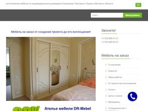 ДР-Мебель