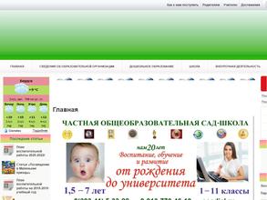 Экология и Диалектика