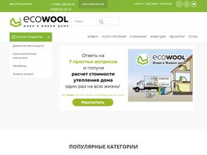 ЭКОВУЛЛ
