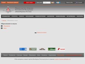 Главного управления кадров Министерства обороны РФ