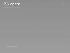 Прозрачная Защита