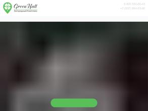 Грин холл Уфа