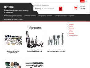Instool