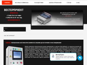 Вестерпроект