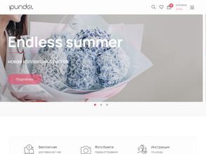 Ателье цветов Ирины Пундель