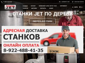 СТАНКОТОРГ