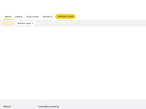 Центр кино Победа