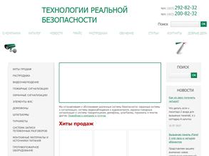 КОМЭН Владивосток