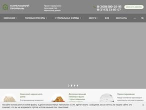 Карельский профиль