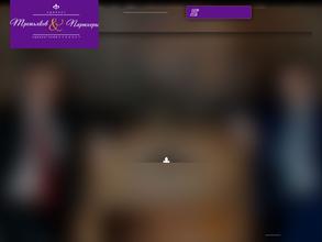 Адвокатский кабинет Третьякова В.И.