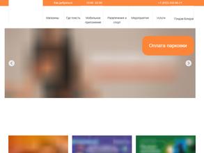 Гондза бондза