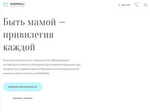 MAMWILL