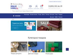 MaxHall
