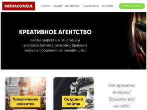 МедиаКонсул
