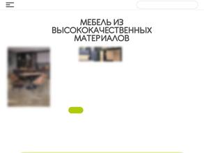 Мир стульев