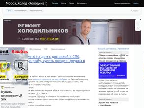 Магазин бытовой техники