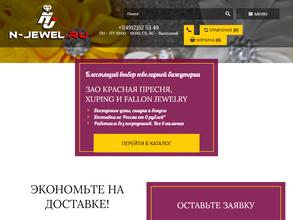 N-jewel.ru