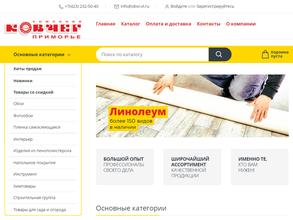 Ковчег-Приморье