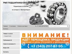 Торговый Дом РМЛ