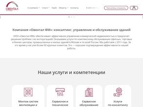 Овентал Тауэр