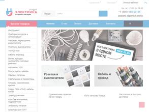 Электрика от а до я