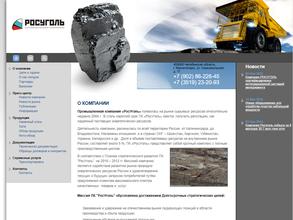 Русский уголь