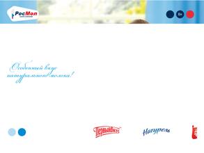 Первый вкус