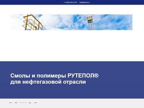 Сибизолстрой