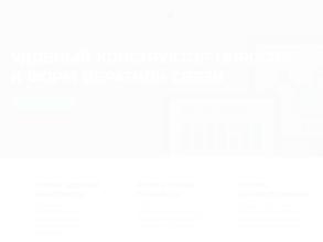 Национальное Бюро Кредитных Историй в Новокузнецке