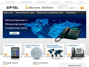 Sip-tel