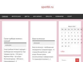 Спорттоварищ