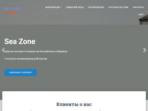Sea Zone