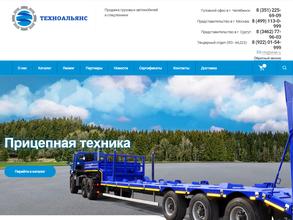 ТехноАльянс