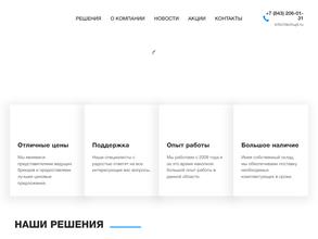 Технология уплотнения