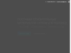 Восток-инвестсталь