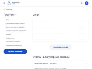 Всероссийское общество автомобилистов
