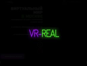 Vr-real