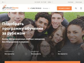 Инсайт-Лингва