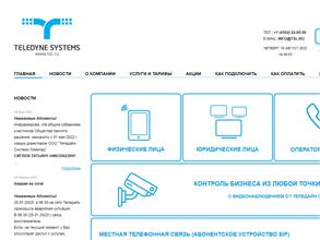 Теледайн системс лимитед