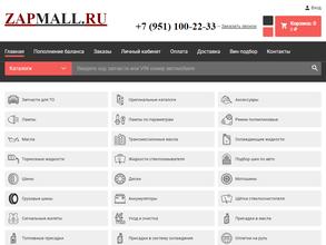 Zapmall.ru