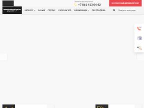 Кухни Белоруссии