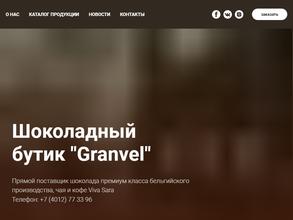 Granvel