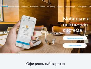 Цифровой Платеж