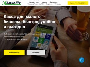 kassa.life