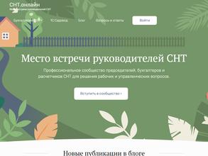 Инфокрафт Северо-запад