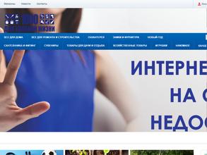 1000 для удобной жизни