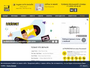 Радио Сити, FM 100.6