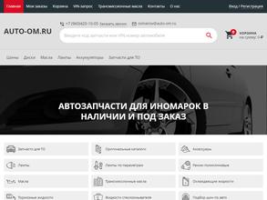 Auto-om.ru