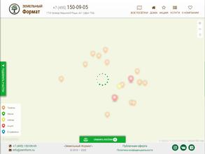 Земельный Формат