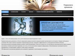 Открытый Мир